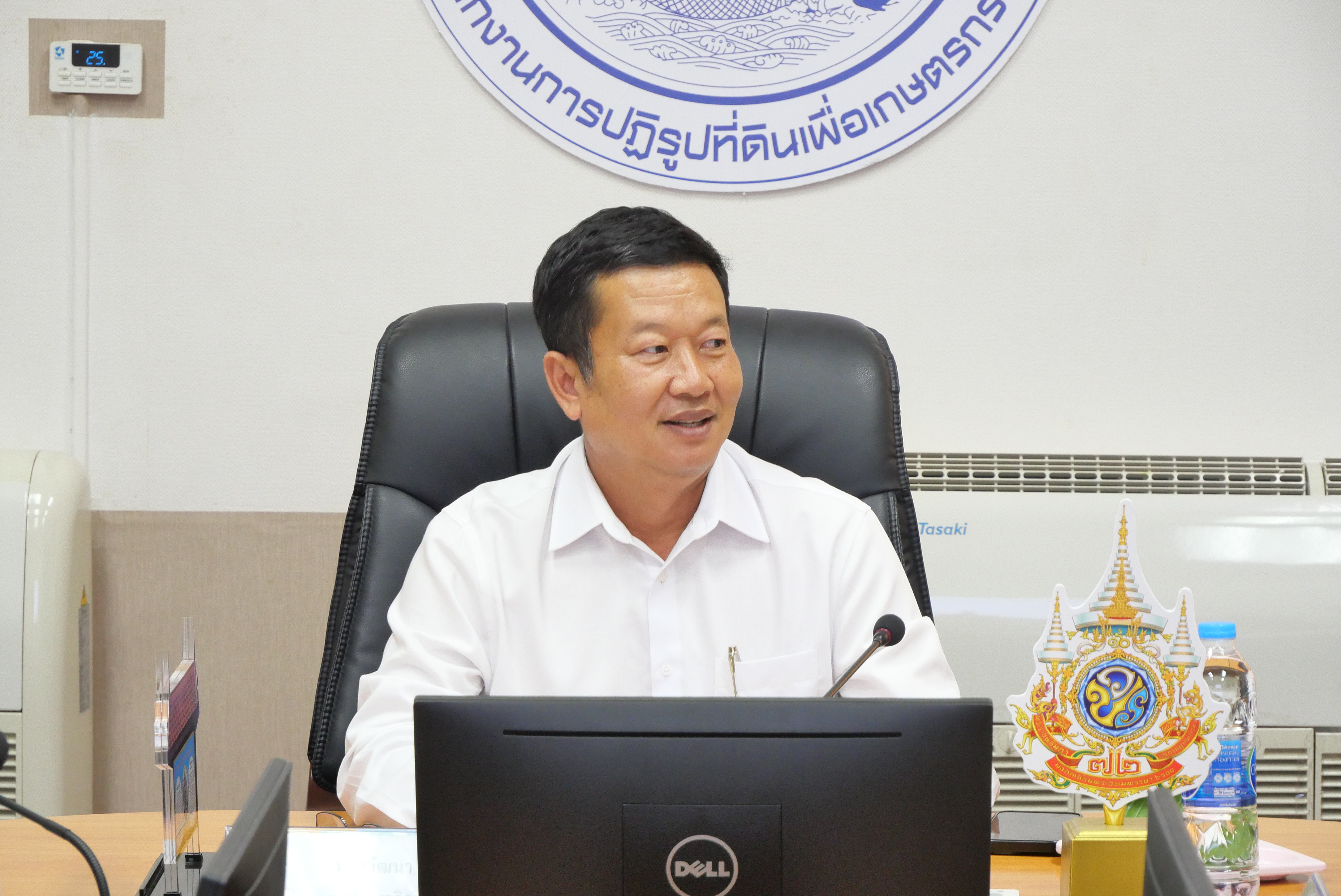 title - ส.ป.ก. ประชุมคณะทำงานกำหนดหลักเกณฑ์การประเมินค่างาน ตำแหน่งปฏิรูปที่ดินจังหวัด ครั้งที่ 1/2569 